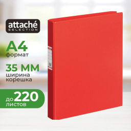 Папка на 2-х кольцах 35мм красная Россия - Attache фото 2
