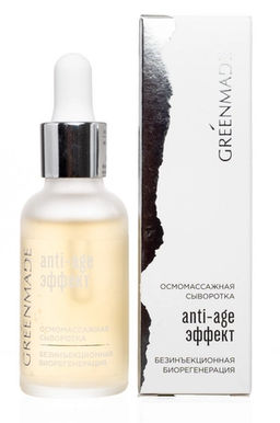 Сыворотка д/лица осмомассажная ANTI-AGE EFFECT Безинъекционная биорегенерация