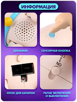 Интерактивная игрушка «Милый питомец: Поросёнок », звук