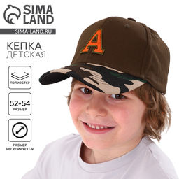 Кепка детская A, коричневая, р-р 52-54, 5-7 лет