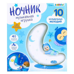 Музыкальная игрушка-ночник «Добрая ночь», свет, звук