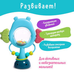Развивающая игрушка - погремушка «Бегемотик», на присоске