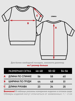 Джемпер женский 9261-94240. Белый