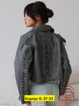 Косуха женская весенняя