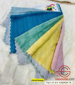 Салфетки микрофибра для уборки