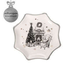 Блюдо сервировочное Доляна «Хюгге», d=20 см, доломит, белое