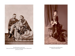 Вампиры и другие фантастические истории (с илл.). Олшеври Б. - Азбука фото 4