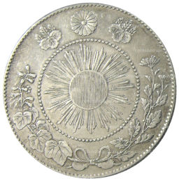 50 сен 1871 года Япония