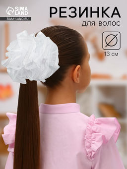 Цена за 6 шт. Бант для волос на резинке «Школьница», волна блеск, d=13 см, белый
