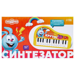 Синтезатор детский Смешарики, жёлтый фото 4