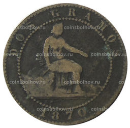 Монета 2 сентимо 1870 года Испания