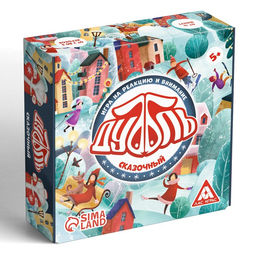 Настольная игра «Новый год: Дуббль. Сказочный», новогодняя, 55 карт, 5+