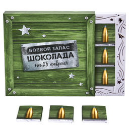 Набор шоколада Боевой запас шоколада