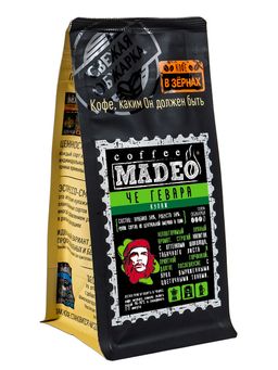 Кофе натуральный Че Гевара 500 г