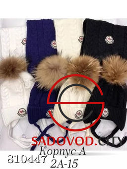 Детская вязанная шапка с шарфом