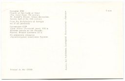 Открытка Грузинская ССР  Храм Атени. Фреска Явление ангела во сне Иосифу