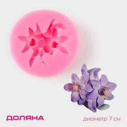 Молд Доляна Цветение, силикон, d=7 см, цвет МИКС