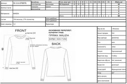 Джемпер 111.070070/бордовый - Seven senses фото 2