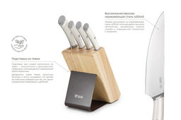 Набор ножей TalleR TR-22015