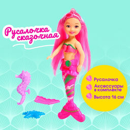 Кукла сказочная Русалка с аксессуарами, МИКС - Simaland фото 10