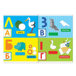 100 наклеек Алфавит, формат А4, 16 стр. - Буква-ленд фото 2