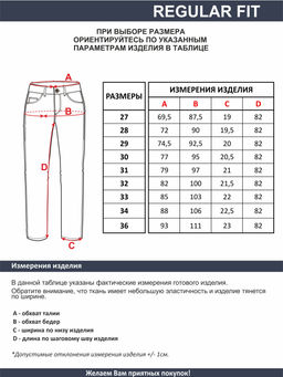 Женские джинсы арт. 1950/V