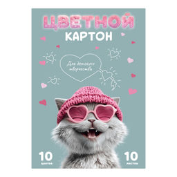 Цветной картон арт. 73194 ЛОВА-ЛОВА КОТ /А4, клеевое скрепление, 10 л, (8 цветов+золото+серебро), об