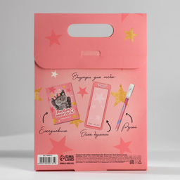 Подарочный набор, ежедневник, блок бумаги и ручка Самая милая