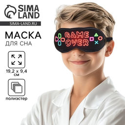 Маска для сна, 19.3×9.5 см, чёрная