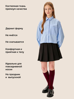 Юбка 19ш71826 черный