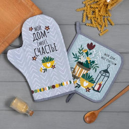 Набор кухонный Счастье варежка-прихватка 20х28см, прихватка 19х19см,100% хл