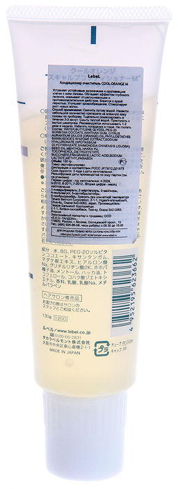 Кондиционер очиститель COOL ORANGE scalp conditioner М, 130 г мл. - Lebel фото 3
