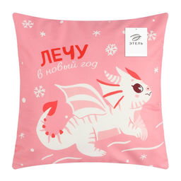 Наволочка декоративная Этель Лечу в Новый Год 40х40 см, 100 полиэстер, велюр  фото 5