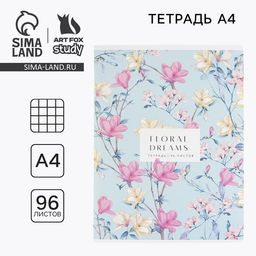Тетрадь в клетку, А4, 96 л., на скрепке, блок №1, Floral Dreams