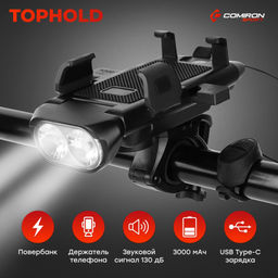 Фонарь передний COMIRON TOPHOLD ABS IPX5 2*T6 LED 500lm 3000mAh USB индикатор заряда POWER BANK 3 режима сигнал 130Дб крепление смартфона /уп 10/60/