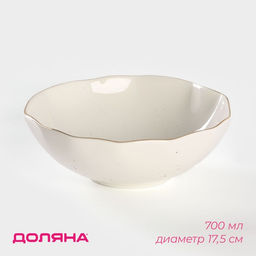 Салатник Доляна Млечный путь, 700 мл, d=17.5 см, фарфор, белый в крапинку