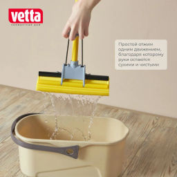 VETTA Швабра с насадкой ПВА телескоп.ручка 120см 444-306 фото 4