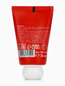 Цена за 3 шт. Крем для рук новогодний Hello, winter, с ароматом горячего шоколада, 30 мл, URAL LAB  фото 13