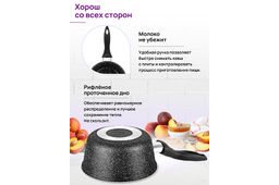 Ковш 1,5 л ГАРМОНИЯ ВКУСА Черный мрамор С КРЫШКОЙ ф18, н/р, 34,5*19*13,5 см - Elan gallery фото 5