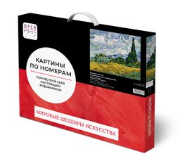 ФРЕЯ MET-PNB/PL-002 Набор для раскрашивания по номерам 50 х 40 см Винсент ван Гог, Пшеничное поле с кипарисами