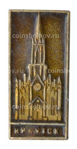 Значок Иркутск