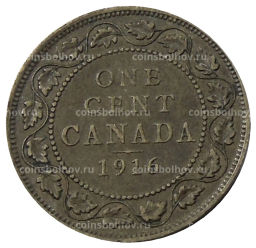 1 цент 1916 года Канада