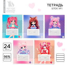 Цена за 20 шт. Тетрадь в линейку, 24 листа, А5, на скрепке, блок №1 «Аниме» МИКС