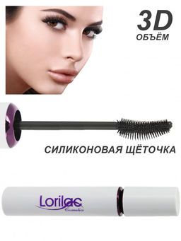 Тушь для ресниц Lorilac для создания 3D объема (изогнутая кисточка) арт. E023-2 - 7 гр.  фото 2