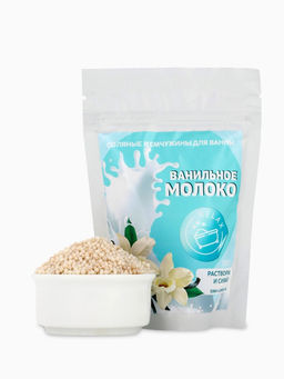 Жемчуг для ванны соляной «Ваниль с молоком», 130 г, BEAUTY FOX