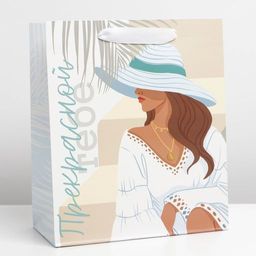 Пакет ламинированный вертикальный Прекрасной тебе, ML 23 27 11,5 см - Дарите счастье фото 6