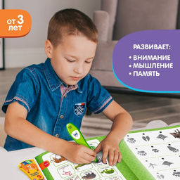 Музыкальная книга Играю и учусь, с интерактивной ручкой, звук, свет - Zabiaka фото 6