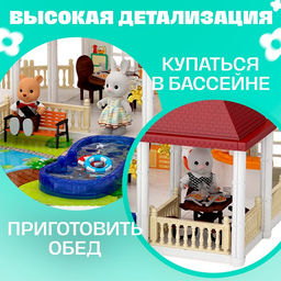 Кукольный домик «Коттедж» с аксессуарами, 343 детали, 3 этажа