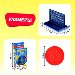 Настольная игра на логику Пятнашки в ряд, мини-версия - Лас играс kids фото 6