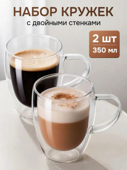 Цена за 2 шт. Кружка необжигающая, стекло 350 мл (уп 2 шт) Цена за 2 шт. Кружка необжигающая, стекло 350 мл (уп 2 шт)